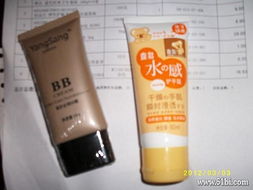 二十元之內(nèi)的生活體驗(yàn) 99與“二十公券”間的日用雜品賬本