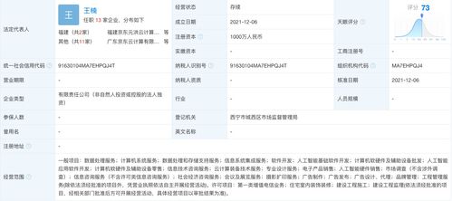 京東成立數(shù)字經(jīng)濟(jì)新公司，拓展數(shù)據(jù)處理與信息系統(tǒng)集成服務(wù)