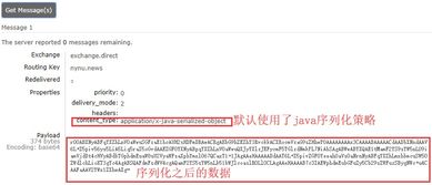 系統(tǒng)學(xué)習(xí) SpringBoot 與消息服務(wù)（二） 集成 RabbitMQ 實(shí)現(xiàn)信息系統(tǒng)集成服務(wù)