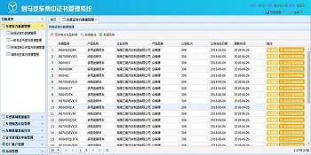 制造信息系統(tǒng)與信息系統(tǒng)集成服務(wù) 驅(qū)動現(xiàn)代制造業(yè)的智能化轉(zhuǎn)型