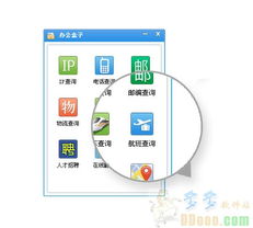 時聊電腦版下載v1.0.0.5官方最新版——網絡與信息安全軟件開發解析