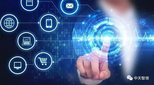 淺析應急指揮中心信息安全建設與網絡及信息安全軟件開發